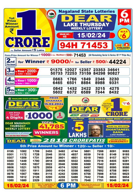 dear lottery seat
